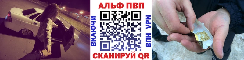 Alfa_PVP крисы CK  Кизел 