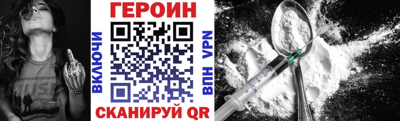 ГЕРОИН хмурый OMG Кизел