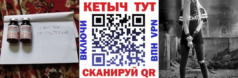 Кетамин VHQ Кизел