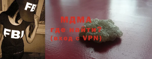 кокаин премиум Арсеньев
