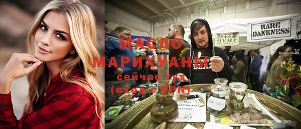 кокаин премиум Арсеньев