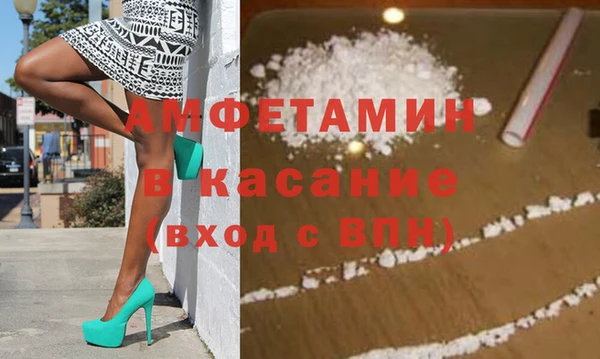 мяу мяу мука Аркадак