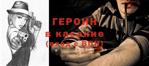 кокаин премиум Арсеньев