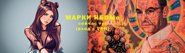 меф VHQ Инта