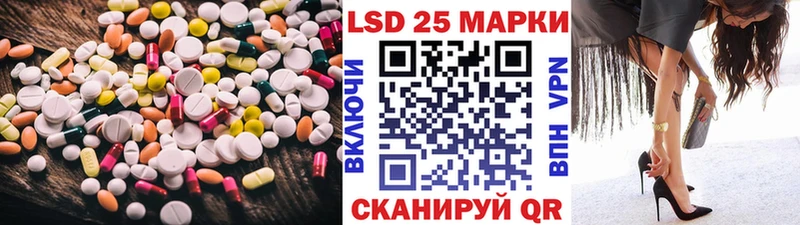 LSD-25 экстази ecstasy  магазин  наркотиков  Кизел 