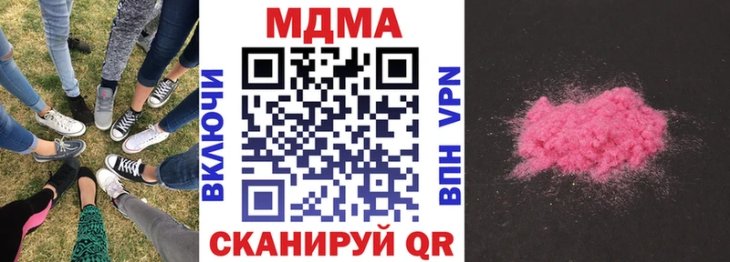 MDMA молли дарнет шоп Кизел