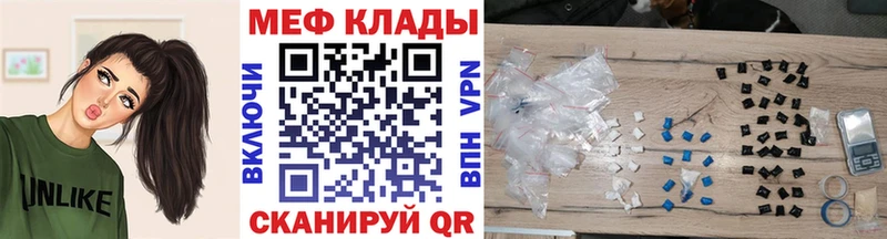 KRAKEN ТОР  Кизел  МЕФ кристаллы 