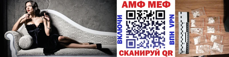 МЕТАМФЕТАМИН пудра  где купить наркотик  Кизел 